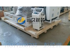 上海木箱廠技術開發(fā)求發(fā)展