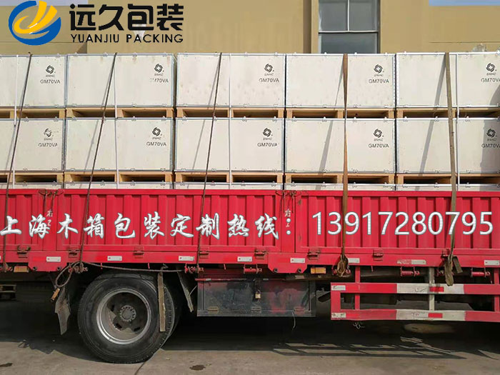 松江出口免熏蒸鋼帶木箱生產(chǎn)廠家 鋼帶木箱