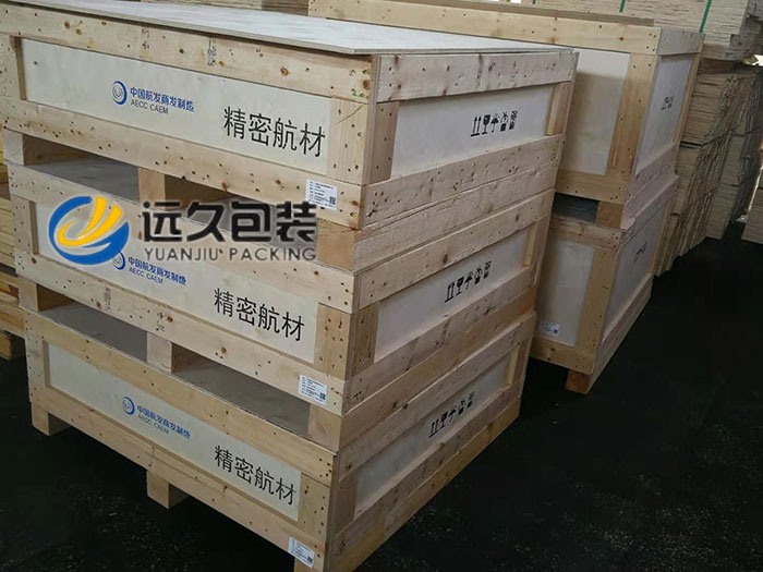 危險品使用包裝木箱具有什么樣優(yōu)勢？